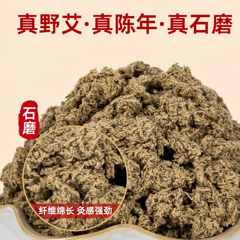 Five-Year Aged Moxa Stick 8cm Large Pure Mugwort Ai Ye Moxibustion Roll for Home Use - Image 4