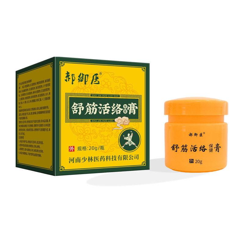 Shujin Huoluo Warming Pain Relief Cream for Joint Discomfort External Use 20g - Image 5