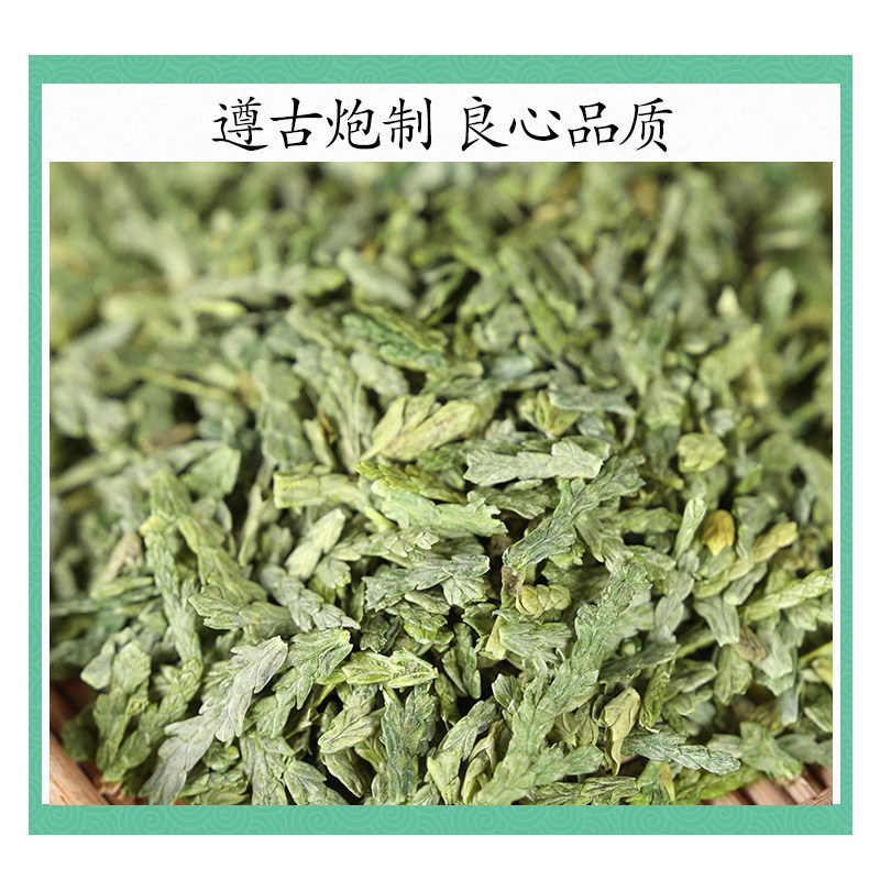 Wild Platycladus Leaf Powder Ce Bai Ye 侧柏叶 Dried Herbal Hair Rinse 200g - Image 2
