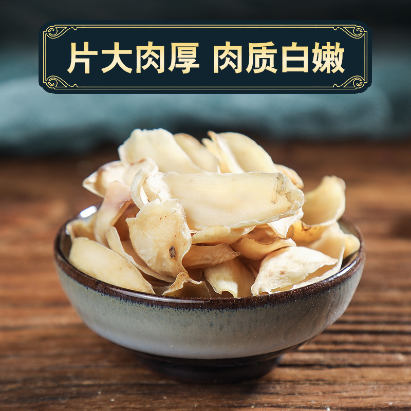 Dried Lily Bulb Bai He 百合 100g Canister Edible Lily Bulb Slices for Tea Soup and Culinary Use - Image 2
