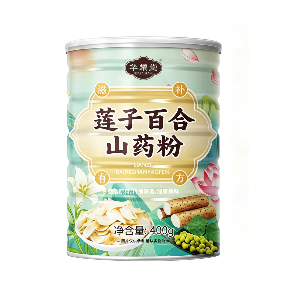 Lotus Seed Lily and Chinese Yam Powder 400g Instant Breakfast Drink Sugar Free - Image 5