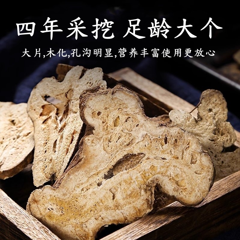 White Atractylodes Rhizome Bai Zhu Sliced Dried Herb 500g for Decoction and Tea - Image 2