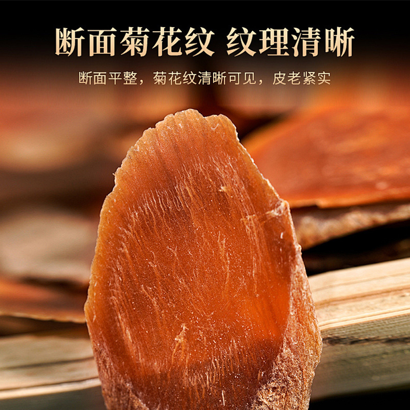 Red Ginseng Slices 5 Year Korean Ginseng Root Dried Herbal Tea 100g - Image 3
