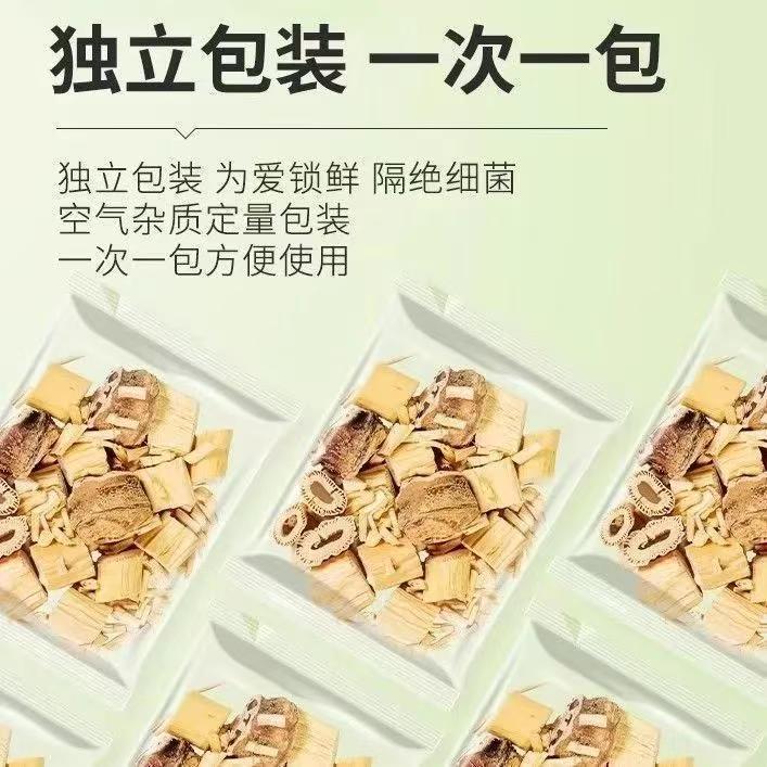 Lotus Node Reed Root Herbal Tea 100g Clearing Blend with Imperata Root and Rock Sugar 10 Bags - Image 4