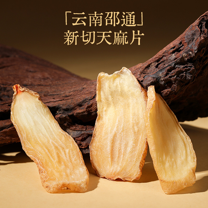 Five-Herb Gift Box American Ginseng Goji Black Reishi Dendrobium 270g Sliced Wellness Set - Image 3