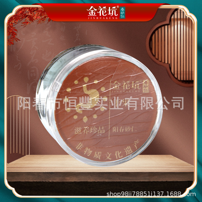 Jinhua Pit Spring Amomum 9g Dried Sha Ren Fruit Traditional Chinese Herb - Image 2