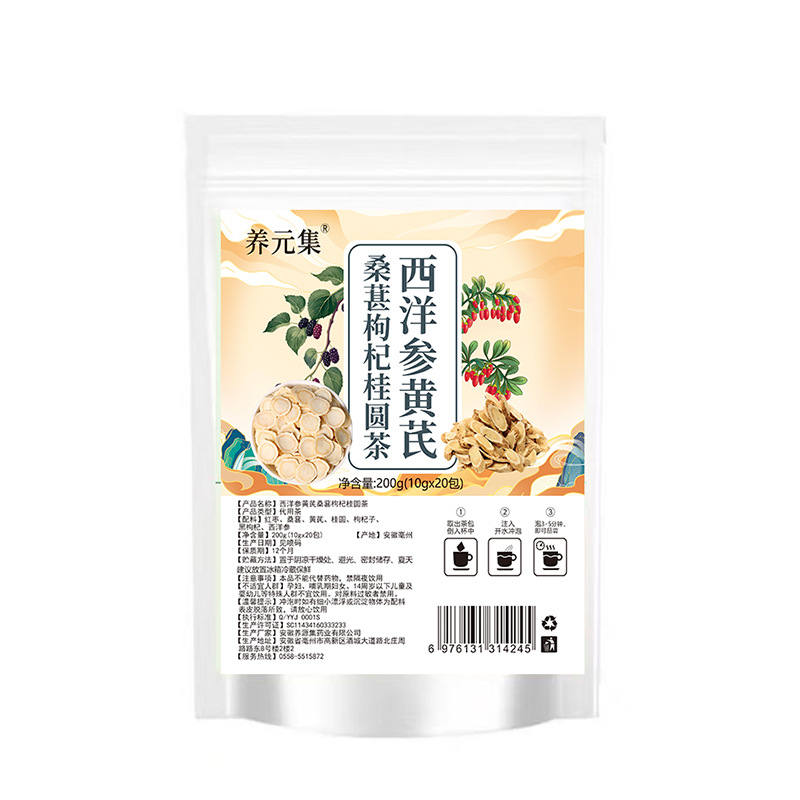 American Ginseng Astragalus Mulberry Goji Longan Tea 10g x 60 Cold Brew Bags Daily Wellness Blend - Image 5