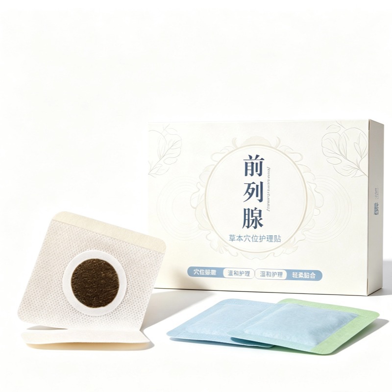 Prostate Care Patch Qian Lie Xie Tie Far Infrared External Support Patch for Men 5 Patches - Image 5