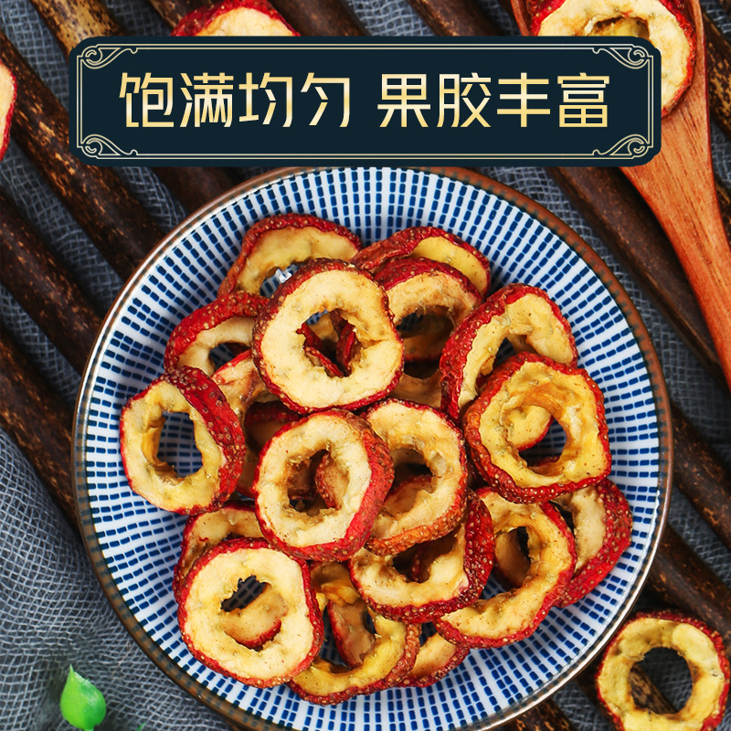 Hawthorn Red Date Tangerine Peel Tea Slices Shan Zha Hong Zao Chen Pi Loose Herbal Blend for Autumn Winter Brewing 1000g 3 Jars - Image 2