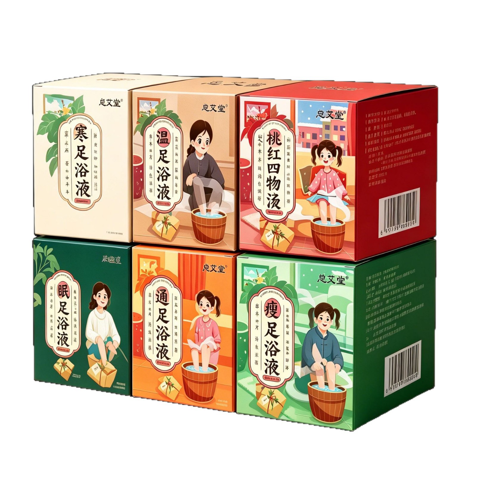 Wen Dan Tang Foot Soak Liquid Herbal Bath Pack Wen Dan Tang 温胆汤 Fast Dissolving Foot Bath Liquid for Home Foot Soak 40ML x 10 Bags - Image 5