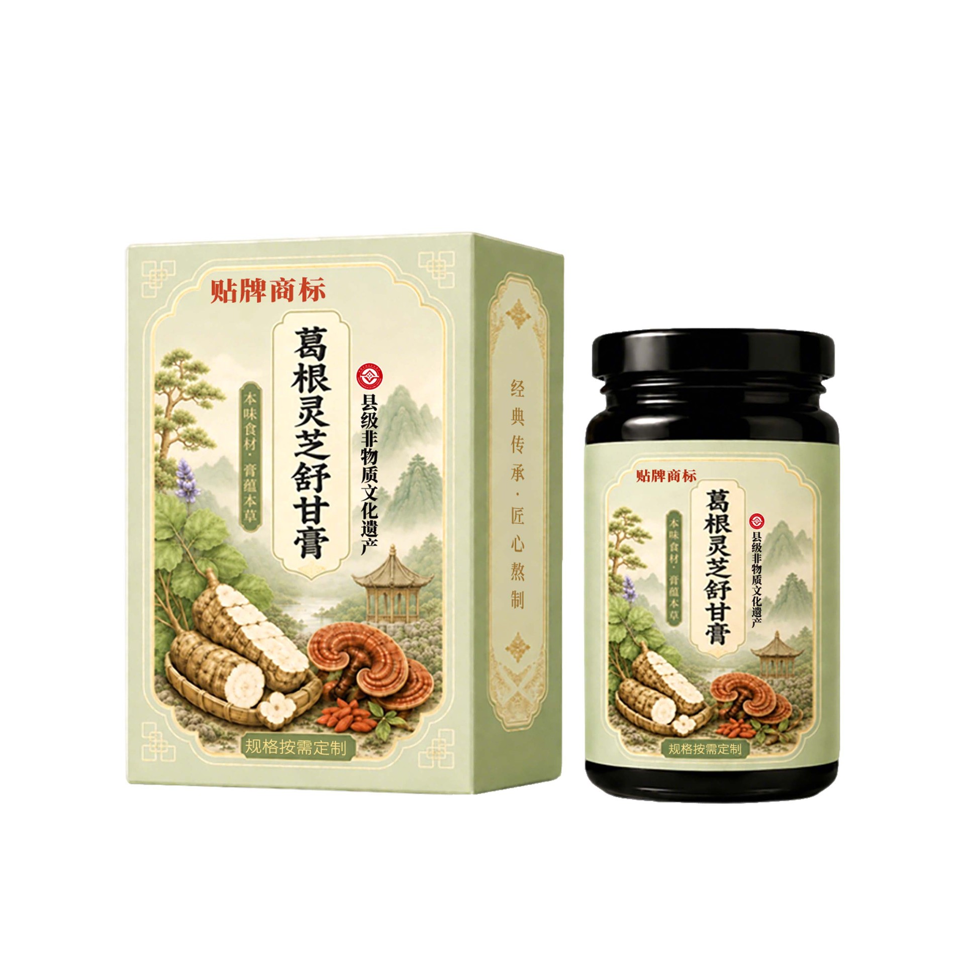 Gegen Lingzhi Shugan Paste (Pueraria & Reishi Herbal Paste) — Ready-to-Eat Herbal Extract - Image 5