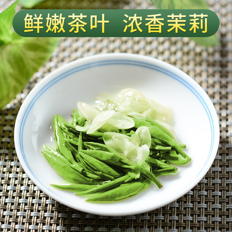 Jasmine Tea Mo Li Hua Cha Strong Fragrance Loose Green Tea with Jasmine Blossoms 750g Bag - Image 4