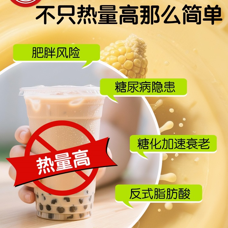 Fresh Corn Juice Soy Milk Ingredient Pack Single Serve 70g Corn Grain Blend - Image 4