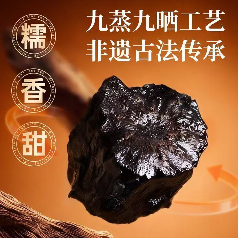 Nine Times Steamed Cistanche Slices Rou Cong Rong 500g Vacuum Packed Desert Herb for Decoction and Soup - Image 2