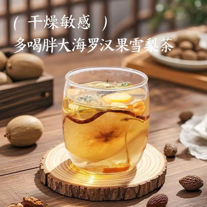 Pang Da Hai Luo Han Guo Xue Li Tea Bags 150g Cold Brew Autumn Winter Wellness Tea - Image 4