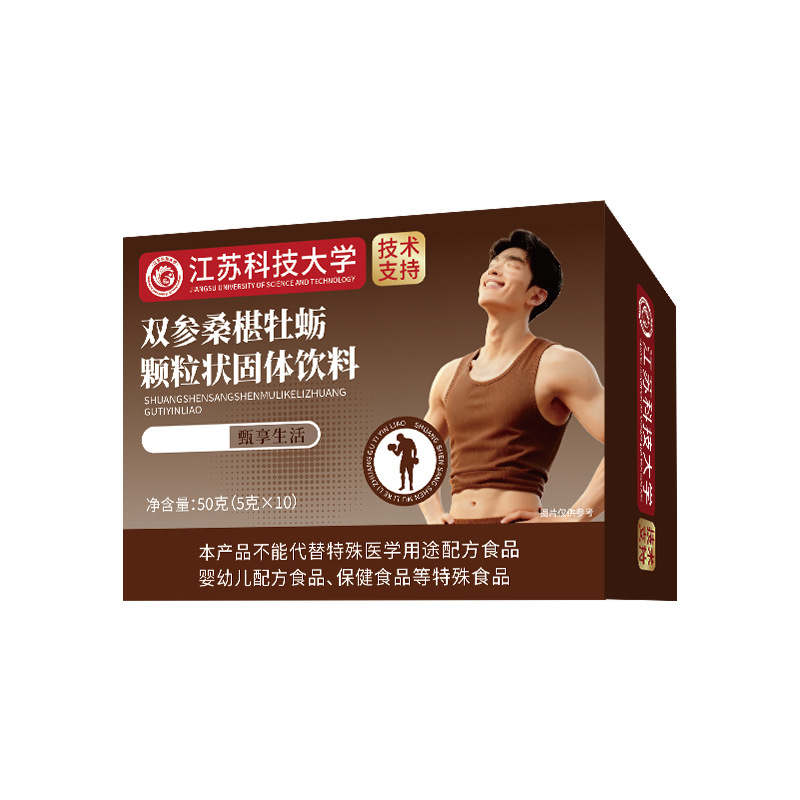 Shuang Shen Sang Shen Mu Li Granules 50g Herbal Drink Mix with Dietary Fiber Sugar Free - Image 5