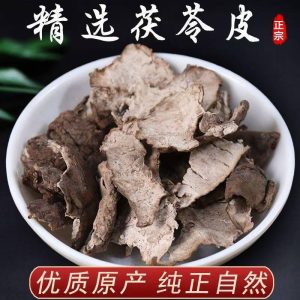 Fu Ling Pi (Poria cocos Peel) — Dried TCM Herb, Unsulfured, 500g