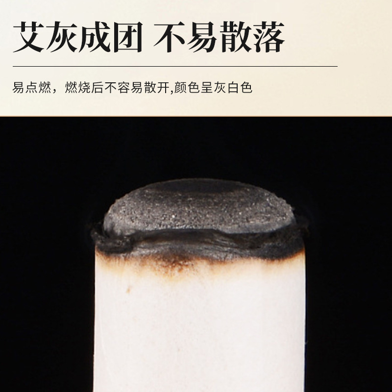 Aged Moxa Cones Ai Zhu 5 Year Mugwort Wool 54 Pack 1.8x2.7cm for Moxibustion - Image 4