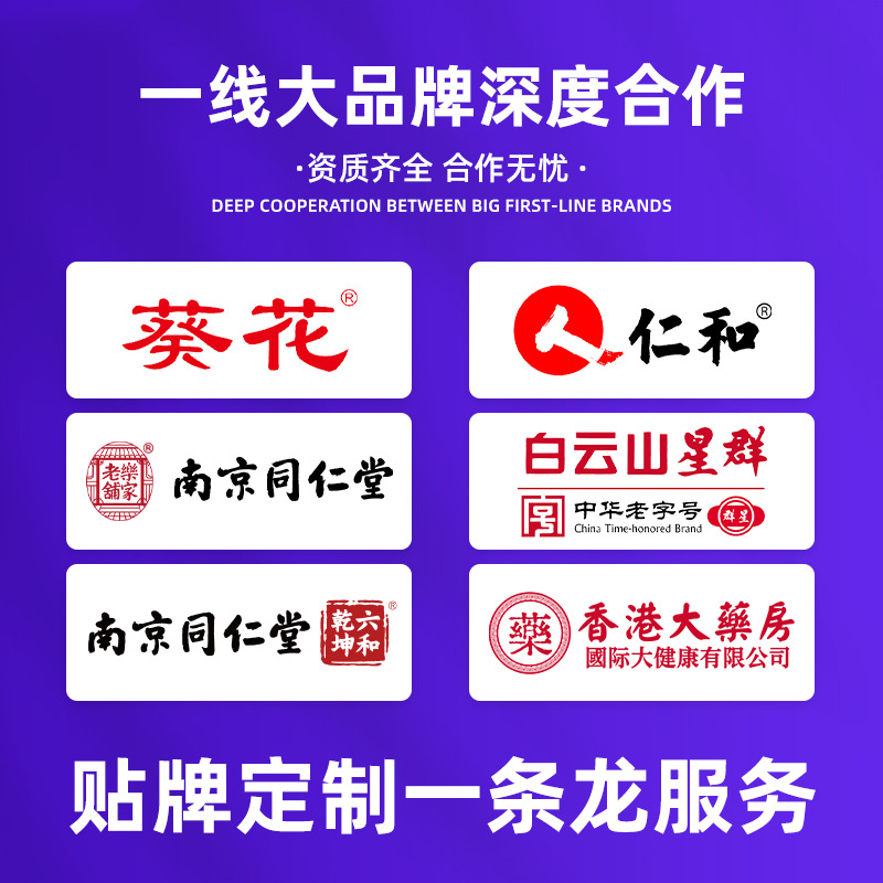 OEM Custom Moxa Heat Patches Herbal Wormwood Paste Patches for Neck Shoulder Waist Knee and Navel - Image 3