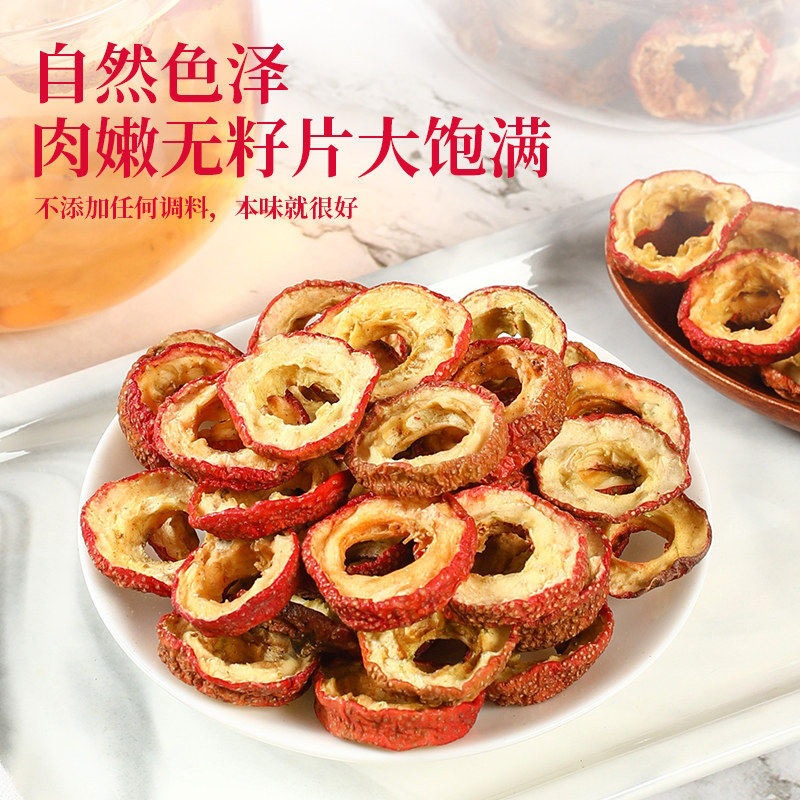 Premium Dried Hawthorn Slices Shan Zha 山楂 with Rose Bud Tea Blend 150g No Sugar No Additives - Image 2