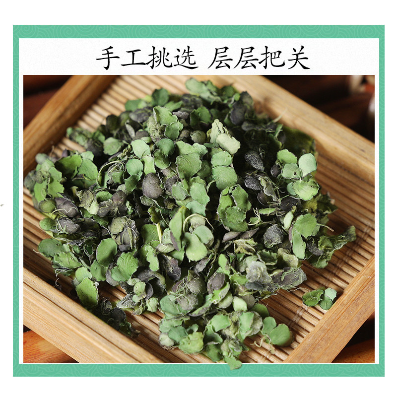 Wild Duckweed Fu Ping Dried Herb 500g Traditional Chinese Herbal Tea Ingredient - Image 3