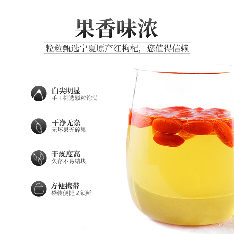 Ning'anbao Premium First Harvest Ningxia Goji Berries Dried Red Wolfberry 250g - Image 4
