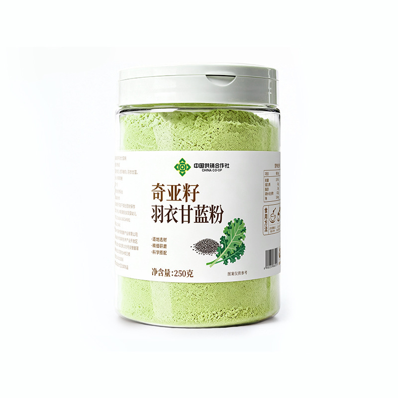 Chia Seed Kale Powder Drink Mix 250g Sugar-Free Fiber Meal Replacement - Image 5