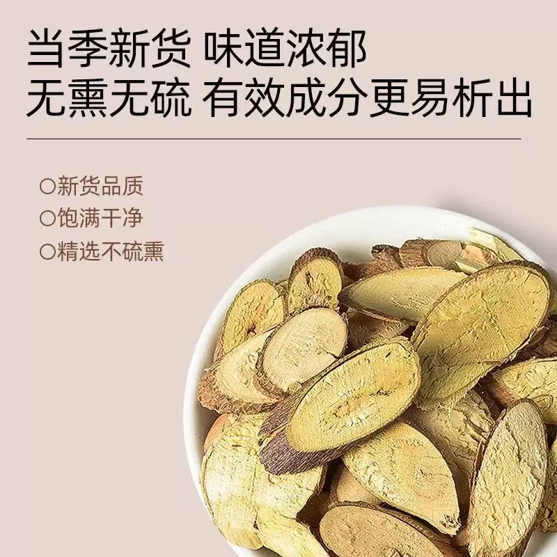 Cotton Root (Gossypium herbaceum) — Dried Chinese Herbal Decoction Piece, 500g - Image 2