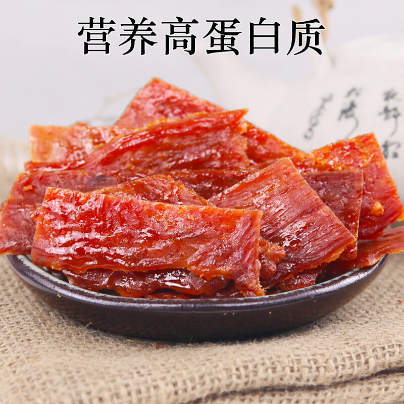 Jingjiang Pork Jerky Honey Glaze Crispy Edge Pieces Original Cut Dried Meat Snack 500g - Image 3