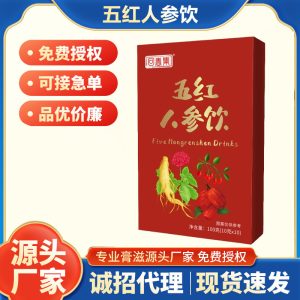 Five Red Ginseng Drink (Ren Shen) — Herbal Energy Beverage with Red Dates & Goji
