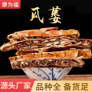 Gua Lou (Trichosanthes Fruit) — Dried Food Herb, Peel & Seed for Tea & Soup