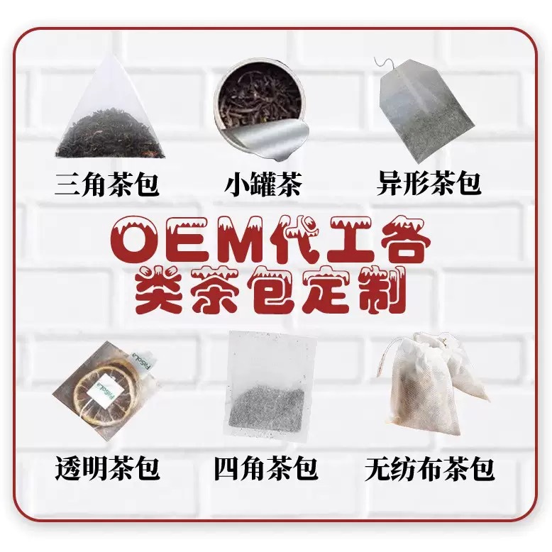 Winter Melon Lotus Leaf Tea Bag Herbal Blend 150g Sugar Free Cold Brew Wellness Tea - Image 2