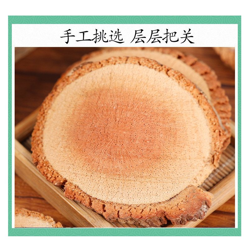 Wild Teng Li Gen Dried Kiwi Root Slices 500g Traditional Chinese Herbal Decoction Ingredient - Image 3
