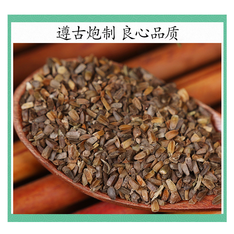 Wild Chongwezi Chinese Motherwort Seeds 500g Dried Leonurus japonicus Seeds for Traditional Decoctions - Image 2