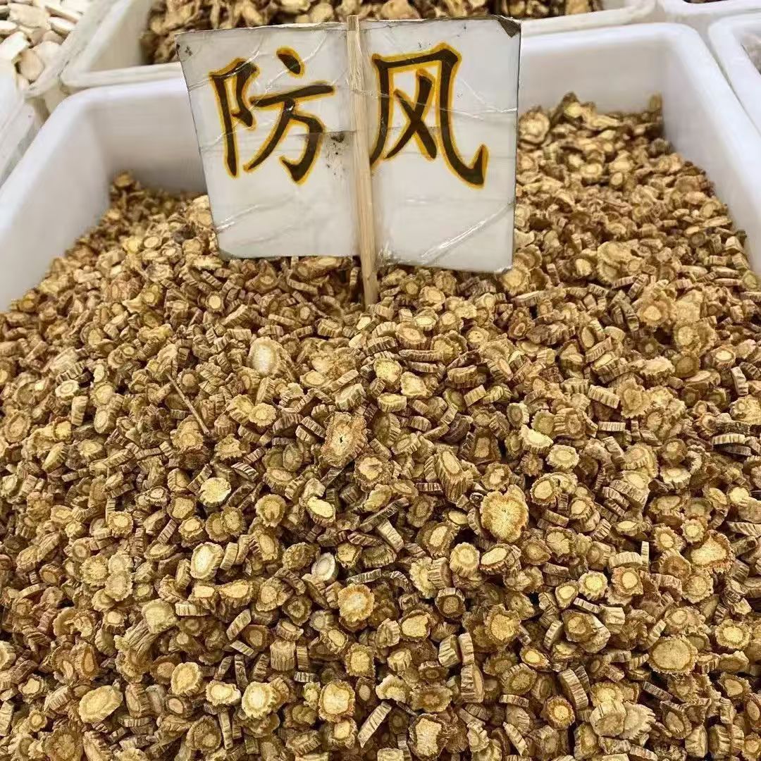Fang Feng Powder Saposhnikovia Root 500g Anhui Dried Herb for Decoction and Soup - Image 4