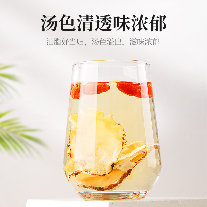 Dried Angelica Root Slices Dang Gui for Herbal Soups 218g Pack - Image 2
