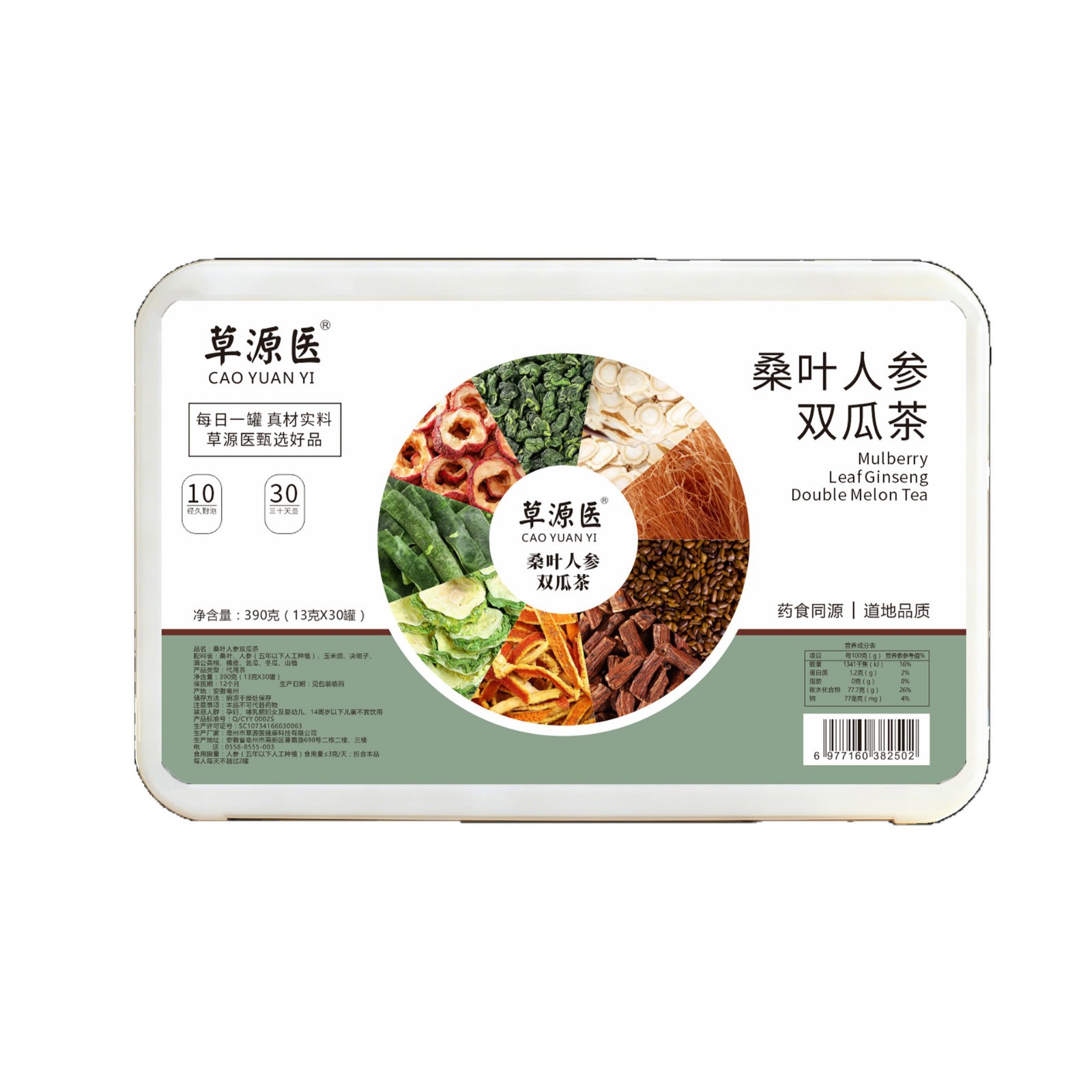 Sang Ye Ren Shuang Gua Tea Mulberry Leaf Ginseng Winter Melon Bitter Melon Herbal Blend 390g 30 Cans Daily Wellness Flower Tea - Image 5