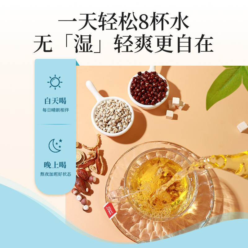 Red Bean and Coix Seed Tea Qi Li Xiang 110g Boxed Individually Wrapped Bags with Euryale Barley Coix Combination Brewing Tea Bags - Image 2