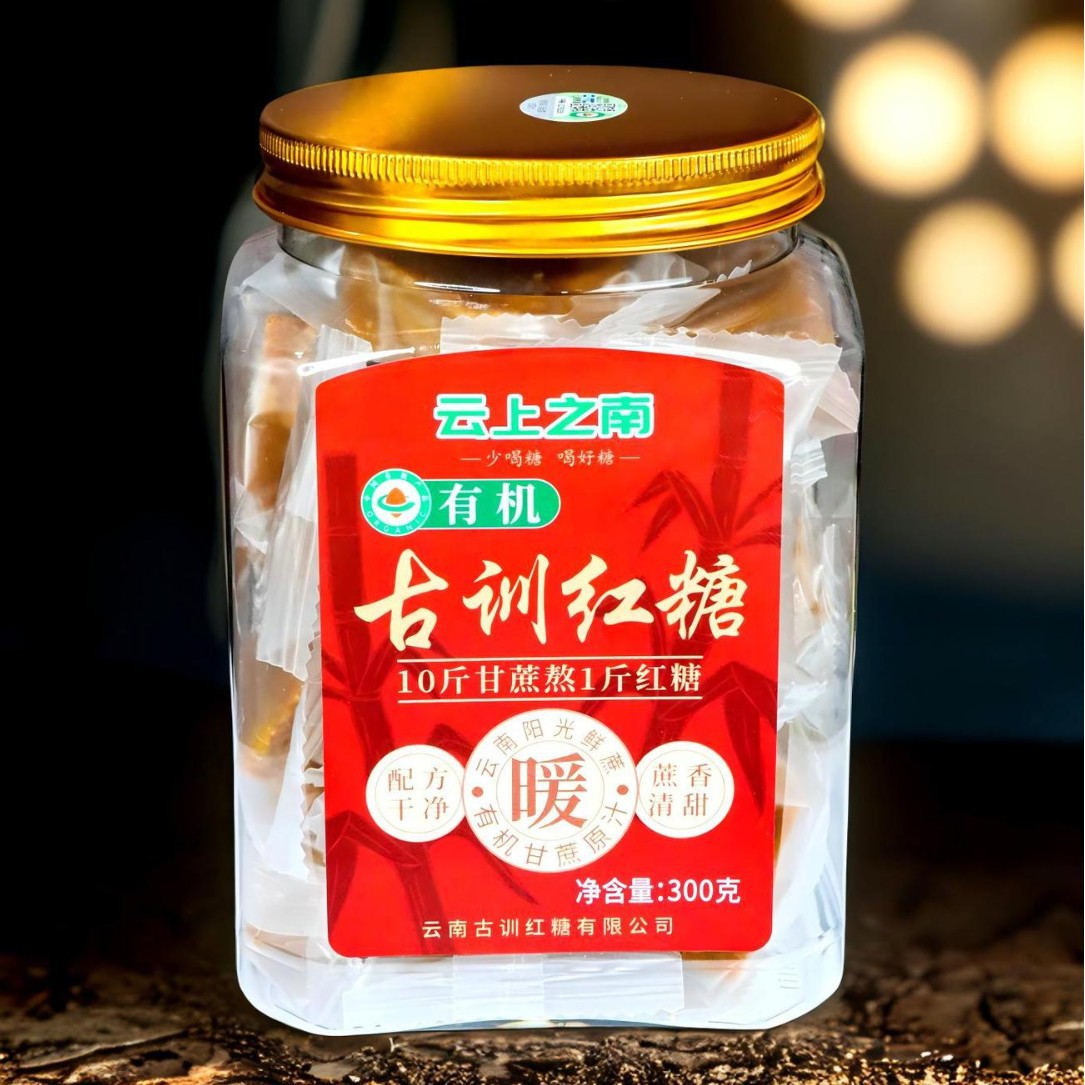 Yunnan Organic Handmade Brown Sugar Blocks Hong Tang 300g Jar Traditional Sugarcane for Drinks and Soups - Image 5
