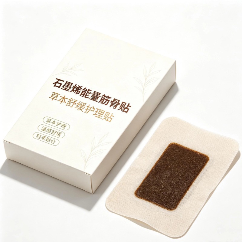 Graphene Heating Patch for Neck Shoulder Waist and Legs Self-Heating Magnetic Therapy Warm Compress 9x12 cm - Image 5