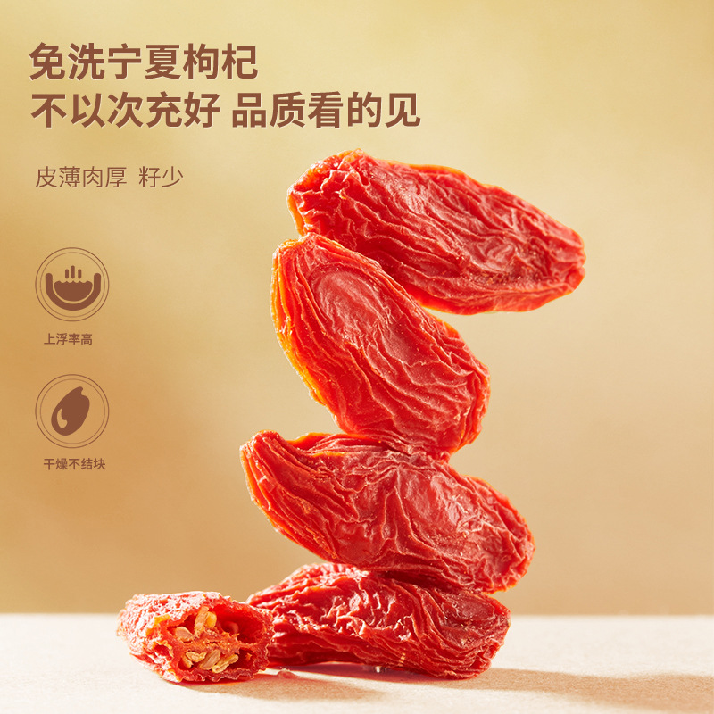 Ready to Eat Ningxia Goji Berry Gift Box 280g Individually Packed Wolfberry Sachets - Image 4