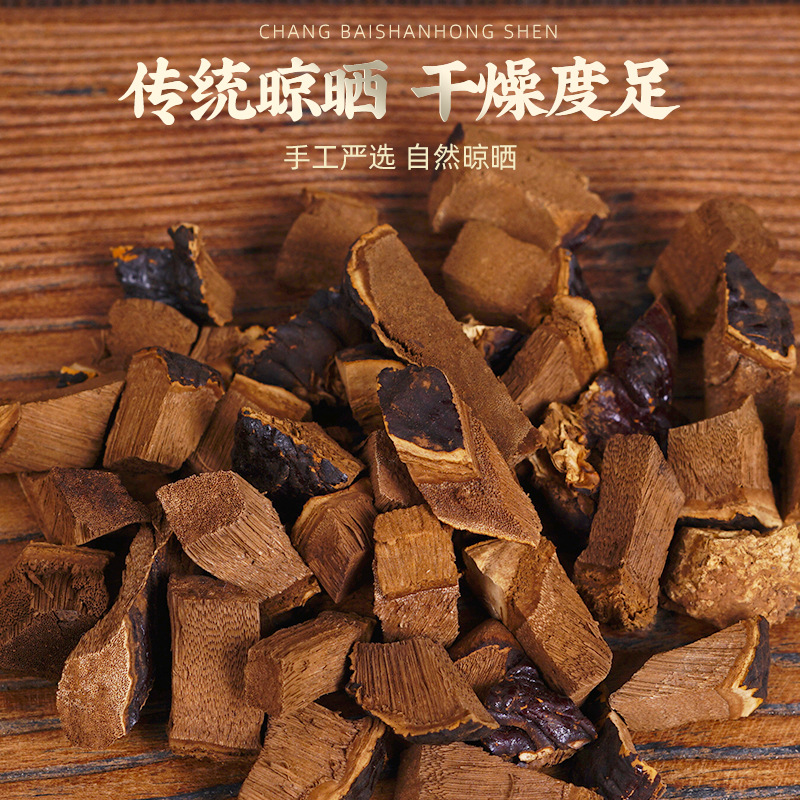 Reishi Mushroom Diced Pieces (Ganoderma lucidum) — Wild Ling Zhi Herbal Cubes, Unsulfured - Image 2