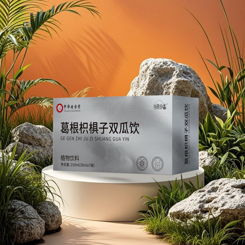 Kudzu and Hovenia Dual Melon Herbal Concentrate 210ml Box of 7 Sachets Traditional Botanical Drink - Image 2