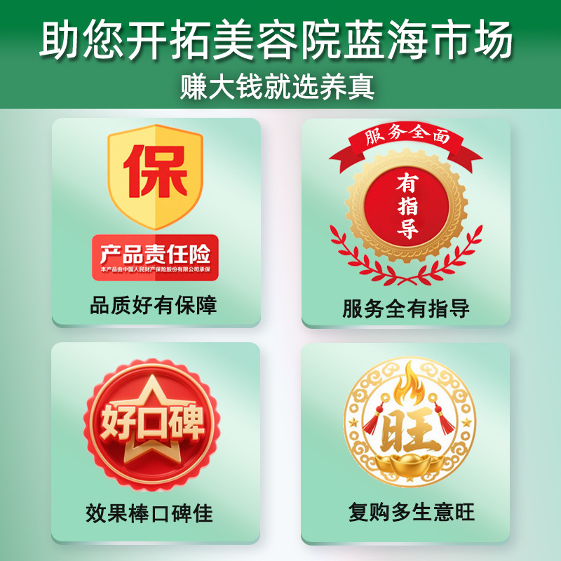Suan Zao Ren Collagen Peptide Oral Liquid (Ziziphus jujuba var. spinosa) — Nighttime Wellness Drink - Image 4