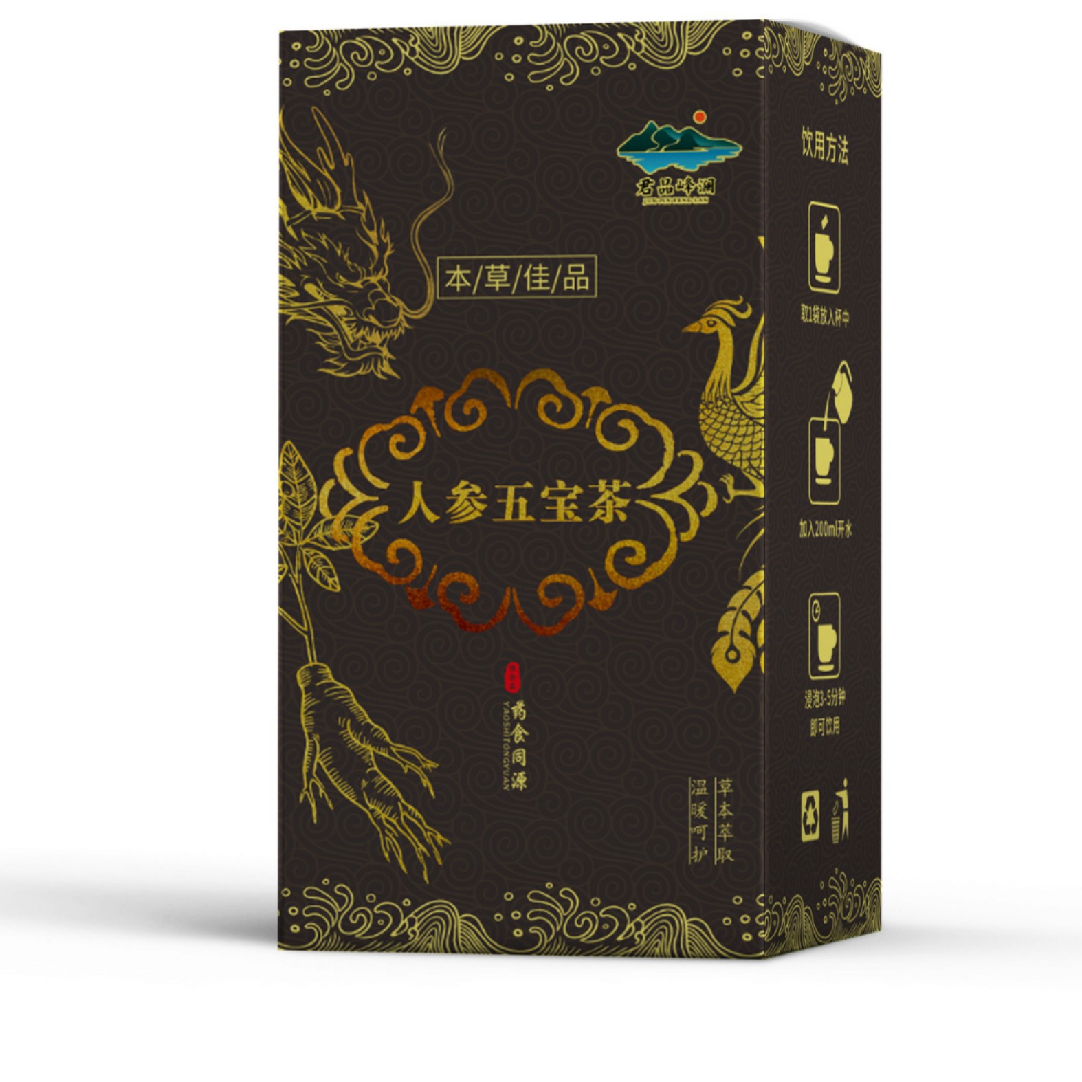 Men's Five Treasure Herbal Tea Ren Shen Wu Bao Tea 150g Box Ginseng Mulberry Goji Daily Brew - Image 5