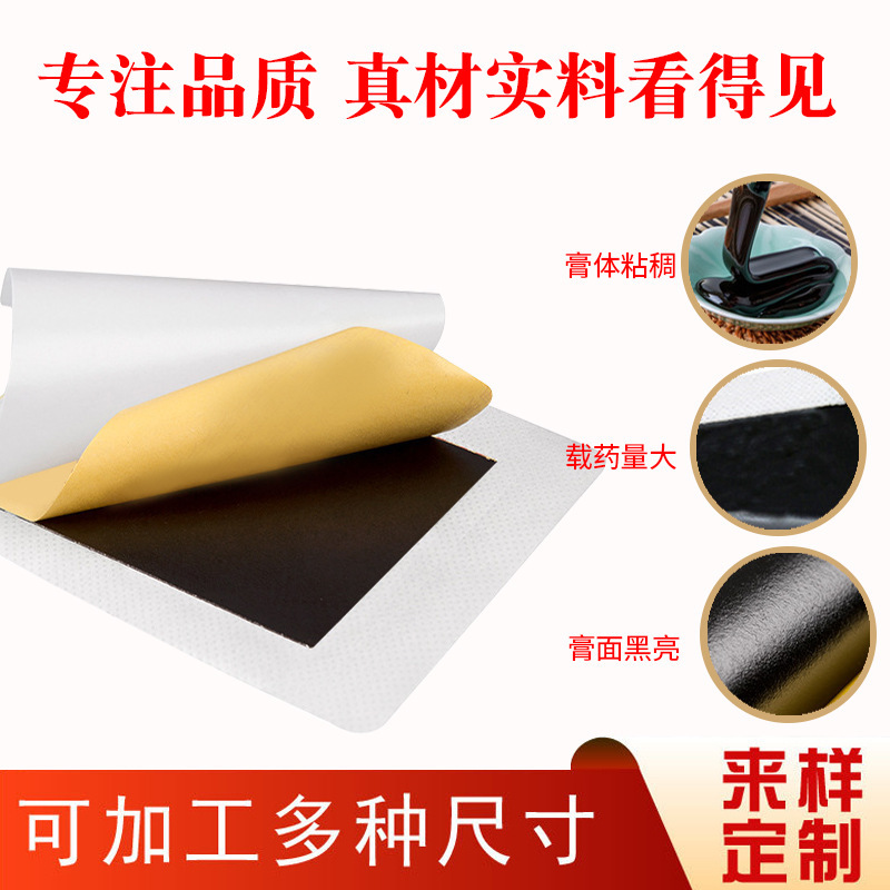 Self-Heating Ginger Moxibustion Patch for Neck Shoulder Waist and Legs 10 Patches Per Bag - Image 3