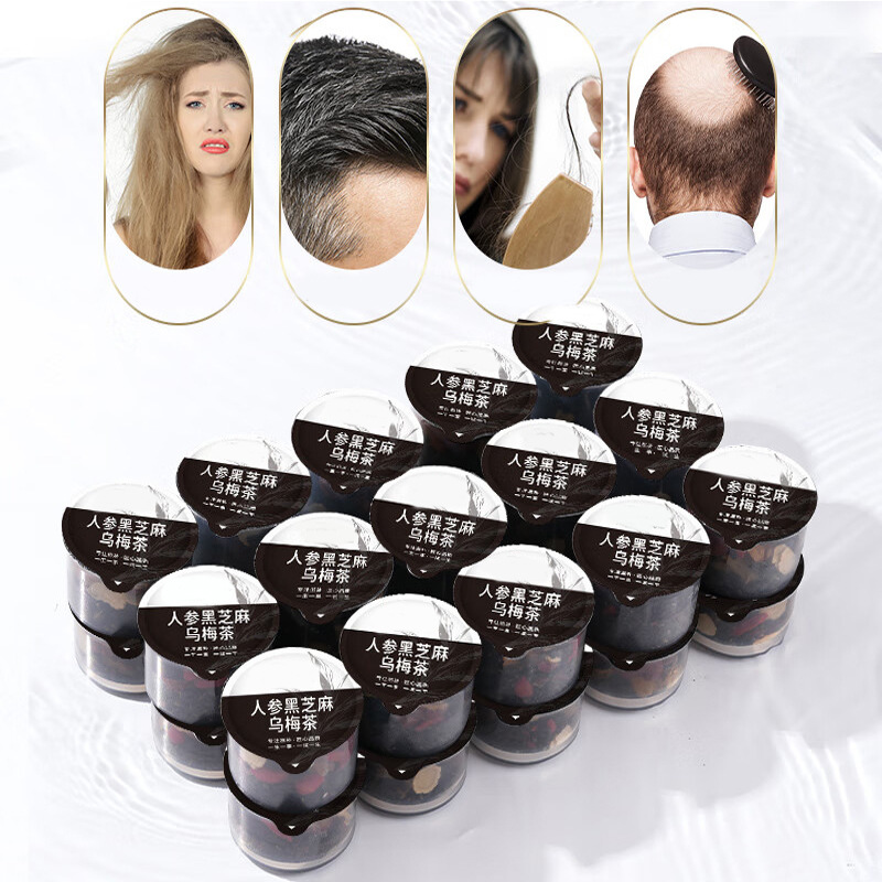 Ginseng Black Sesame Dark Plum Herbal Tea Renshen Heizhima Wumei Cha Cold Brew Wellness Mini Canister 15g x 15 Cans - Image 3