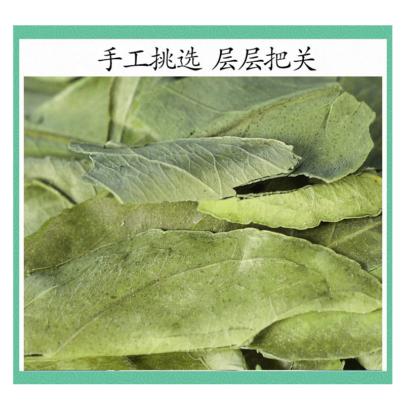 Premium Wild Tangerine Leaf Ye Zi 橘叶 Dried Citrus Leaves for Herbal Tea 500g - Image 3