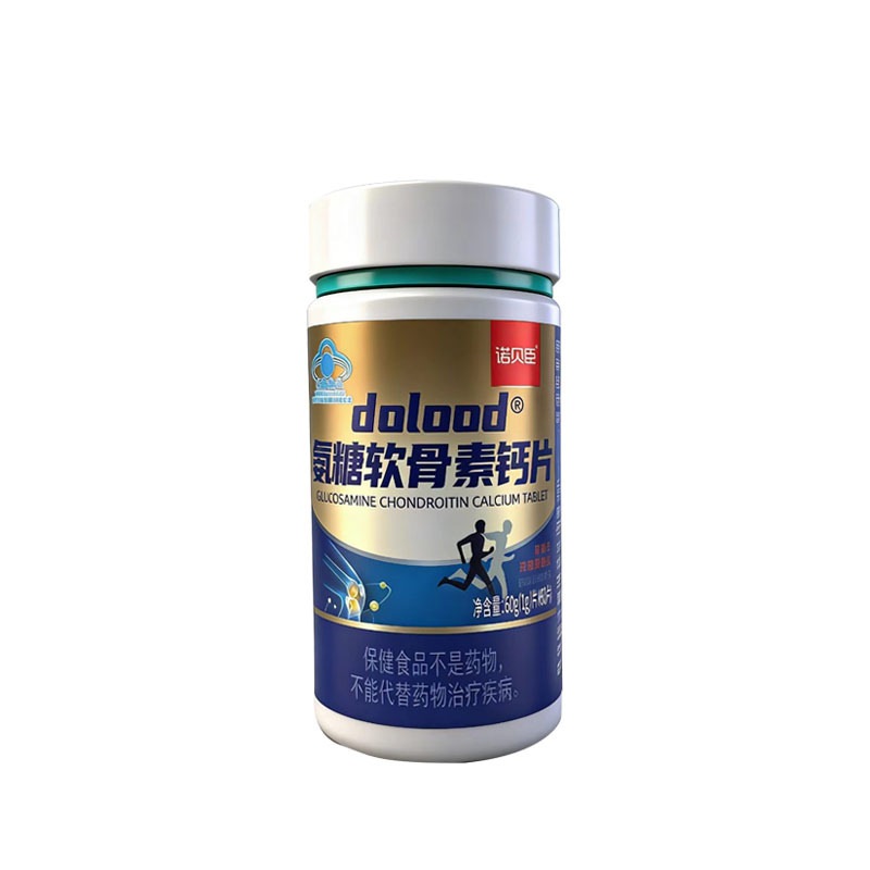 Glucosamine Chondroitin Calcium Tablets 60 Count Joint and Bone Health Supplement for Adults - Image 4