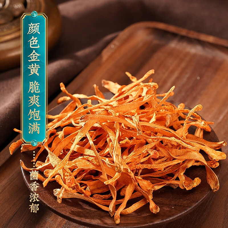 Dried Cordyceps Flower Sporocarp for Soup Premium Selected 150g - Image 3